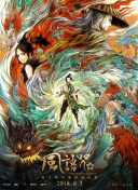 最好看的2018中文新版本介绍
